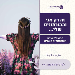 עיצובים לקורסים נוספים