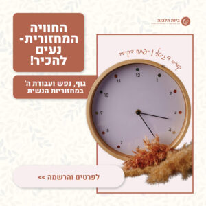 עיצובים לקורסים נוספים3