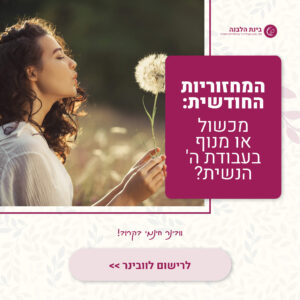 עיצובים לקורסים נוספים4