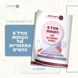 עיצובים לקורסים נוספים5